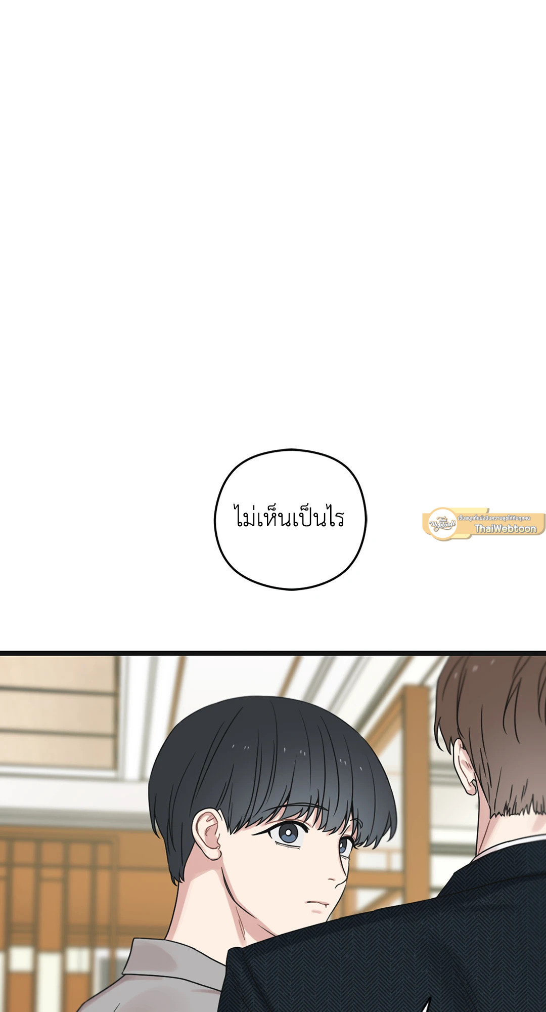 หน้า 68