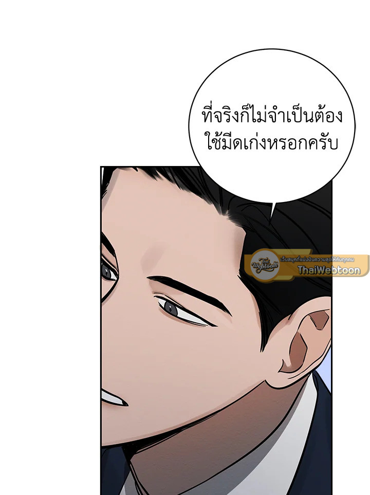 หน้า 81