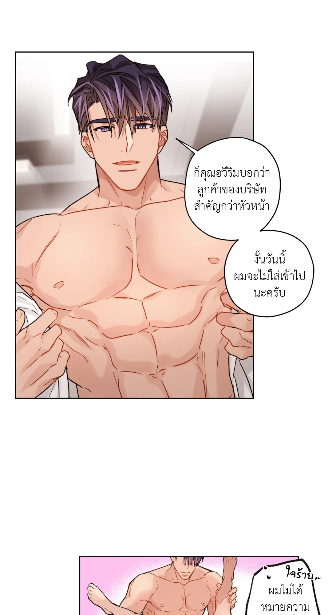 หน้า 23