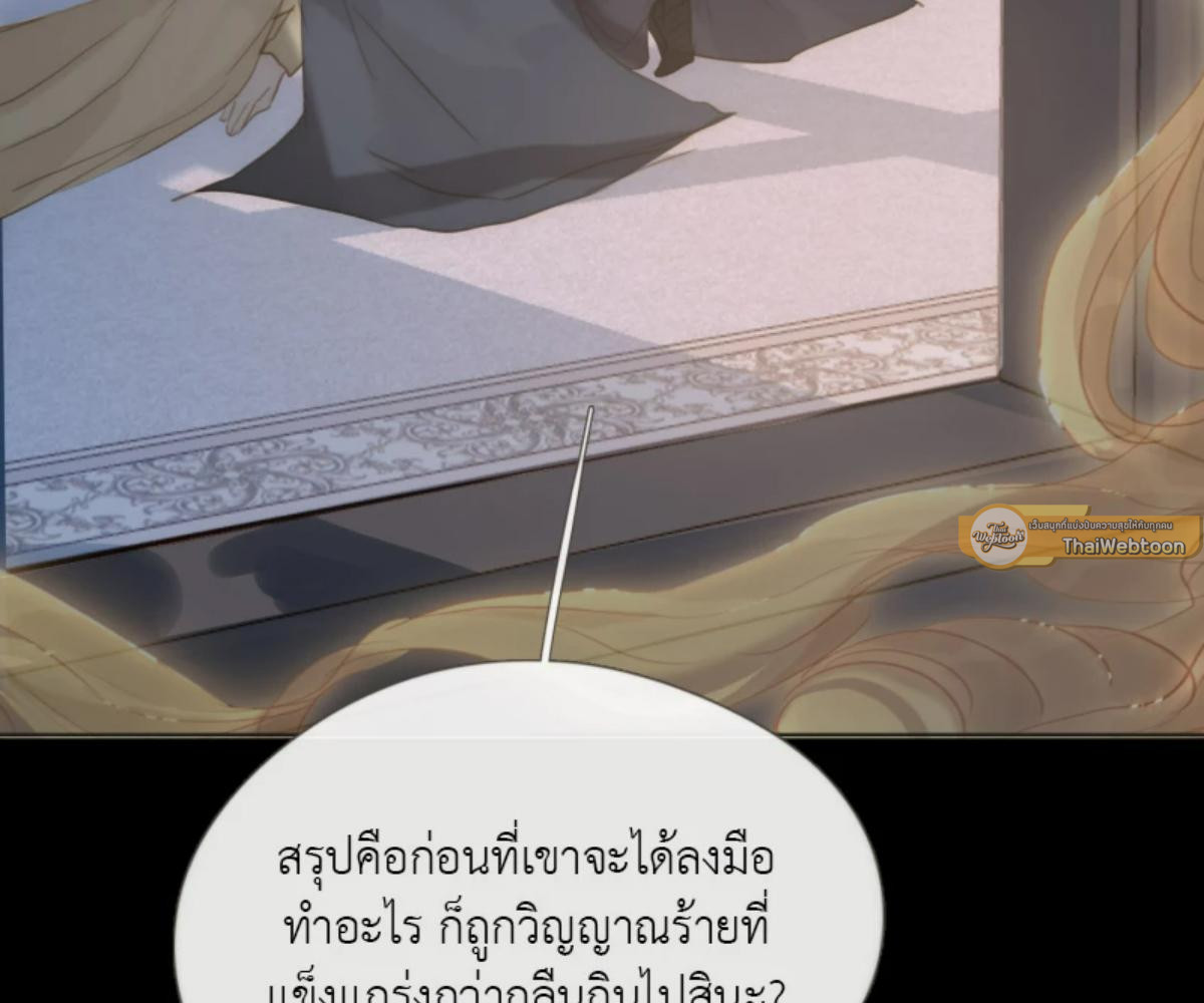 หน้า 103