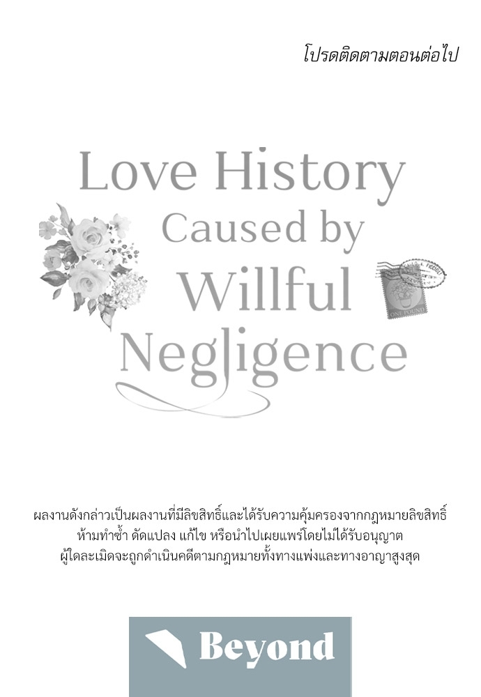 หน้า 101