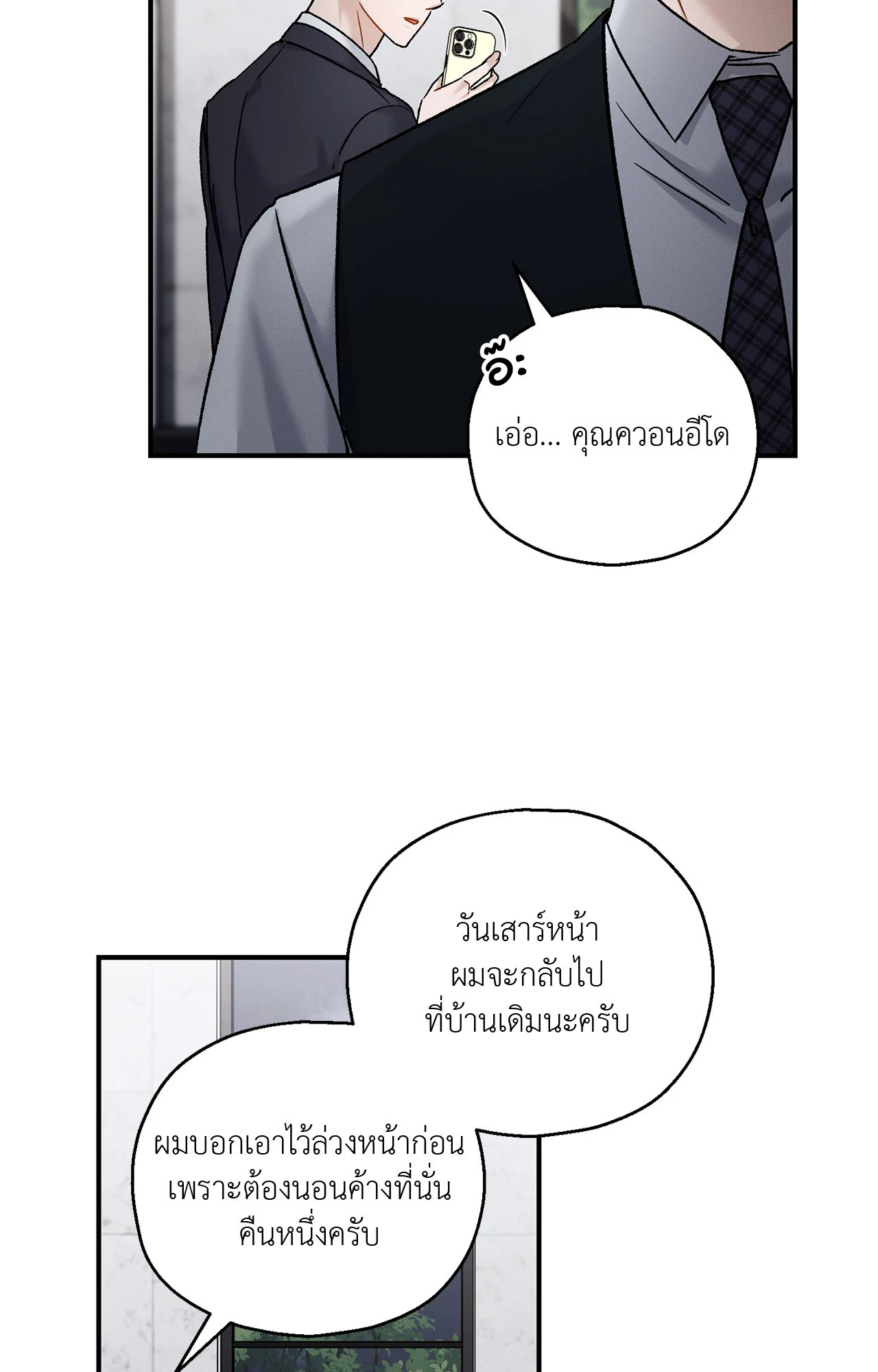 หน้า 63
