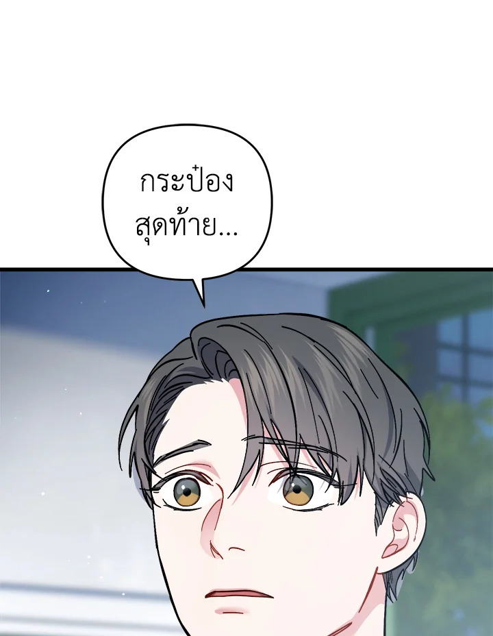 หน้า 102