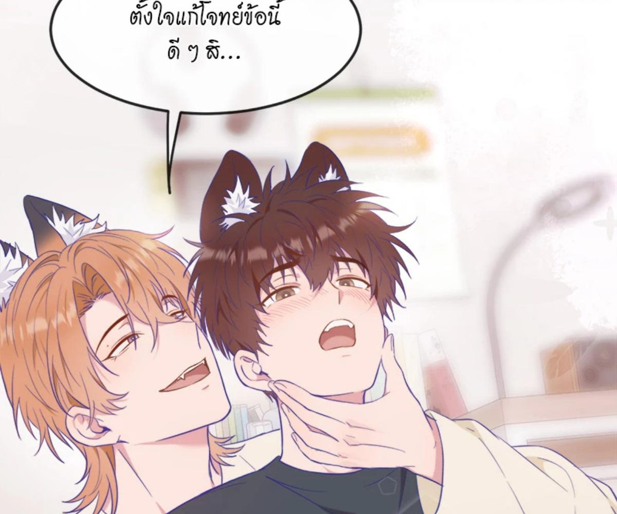 หน้า 94