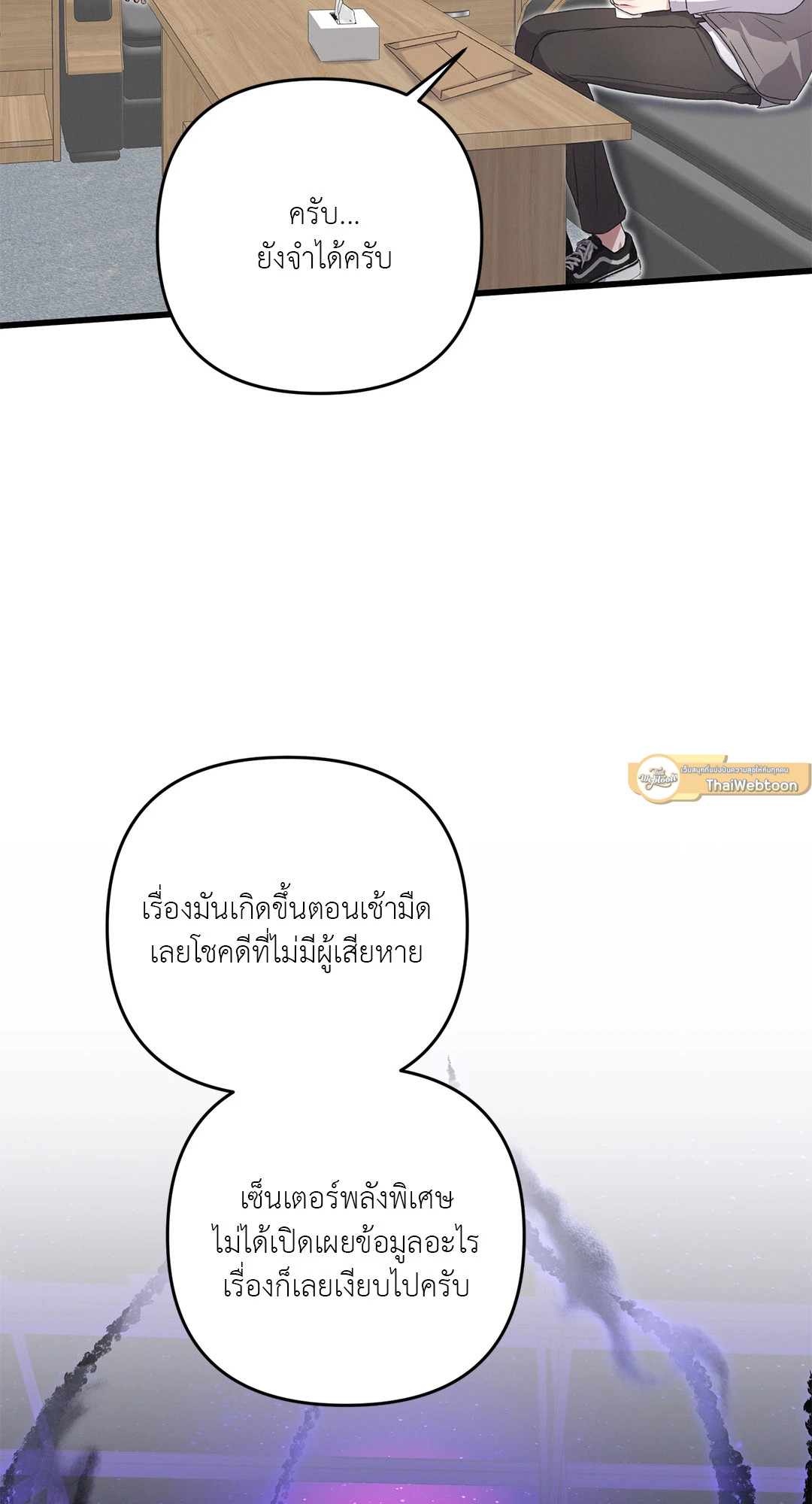 หน้า 55