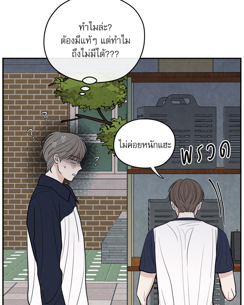 หน้า 87