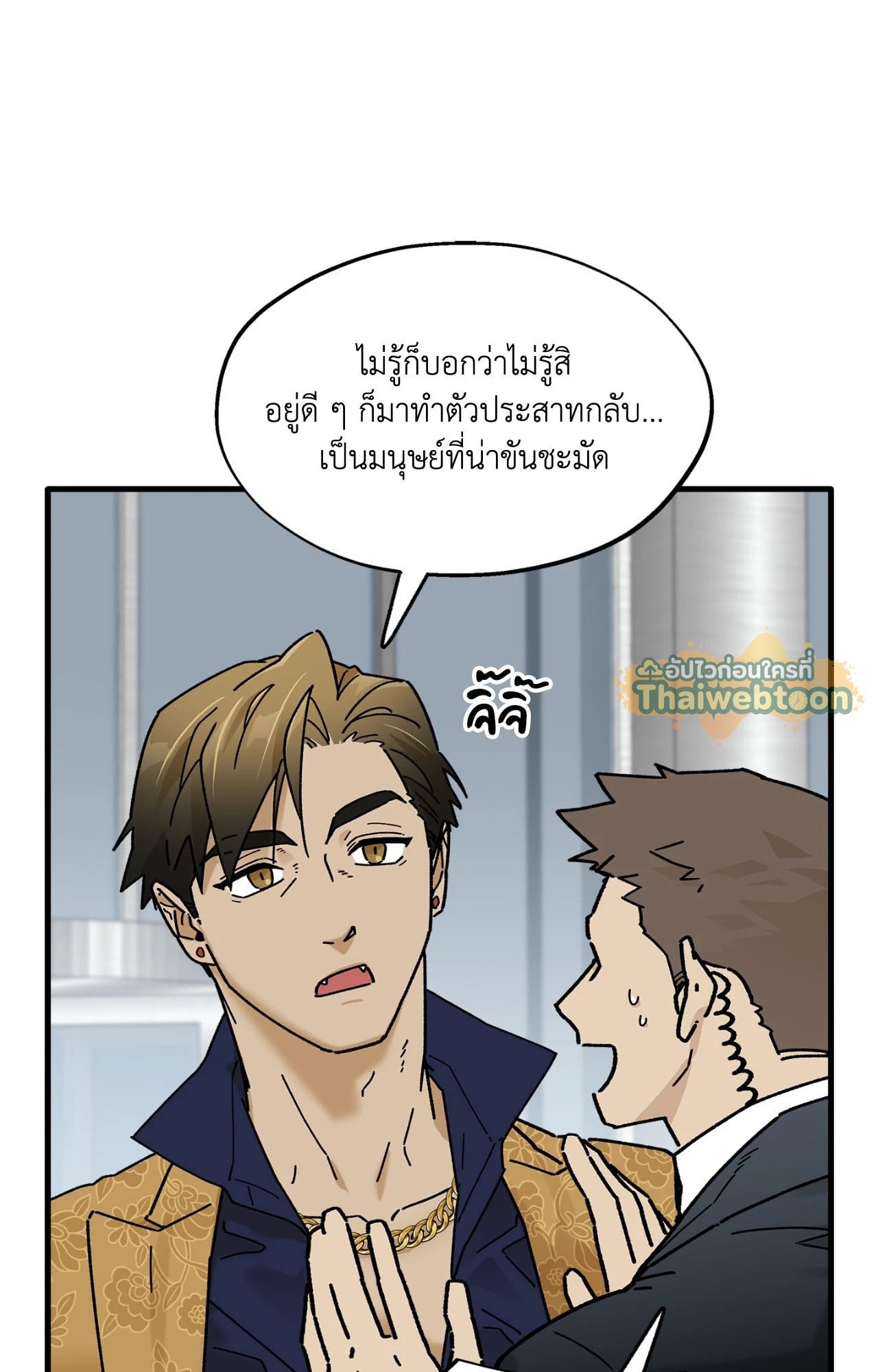 หน้า 74