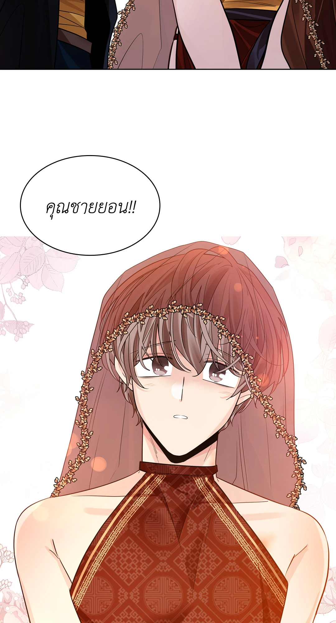หน้า 56