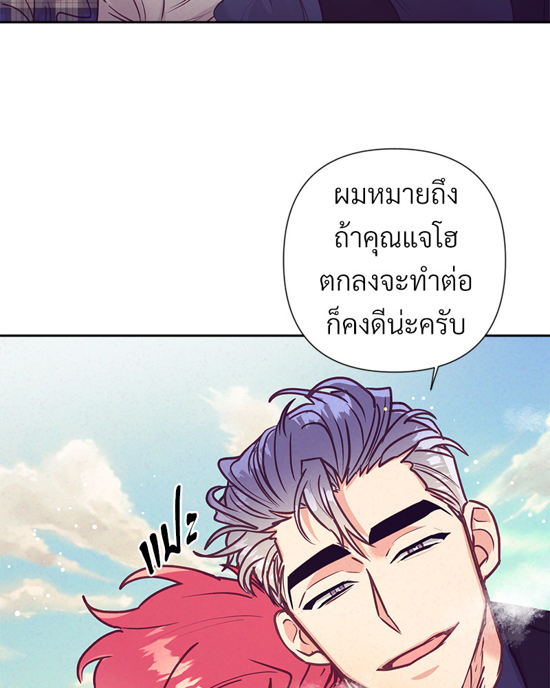 หน้า 84