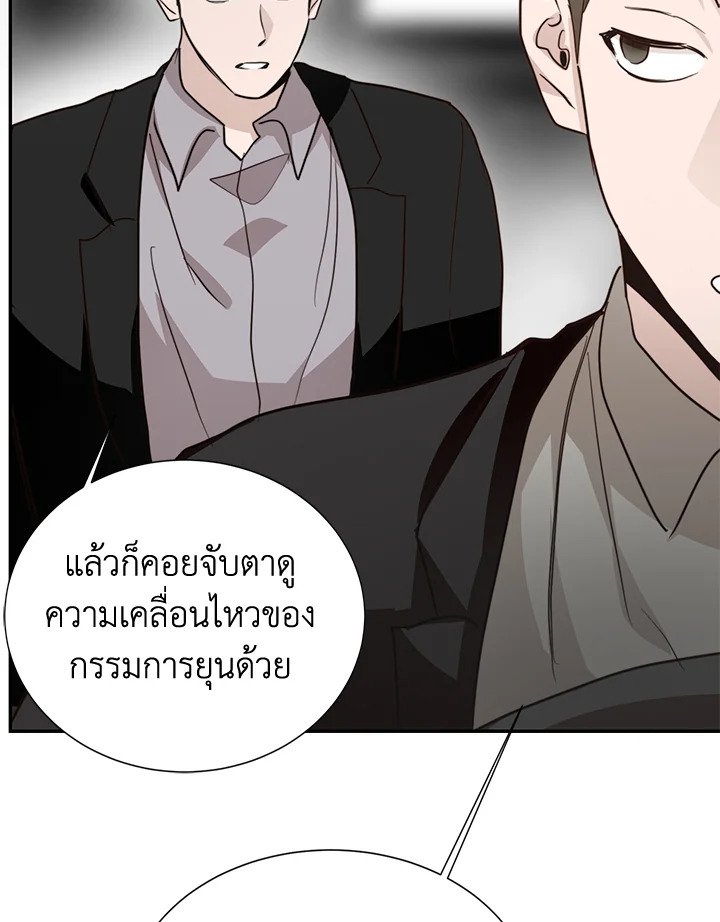 หน้า 68