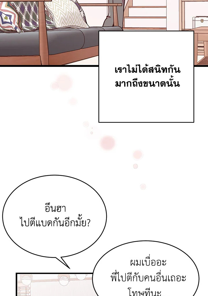 หน้า 77