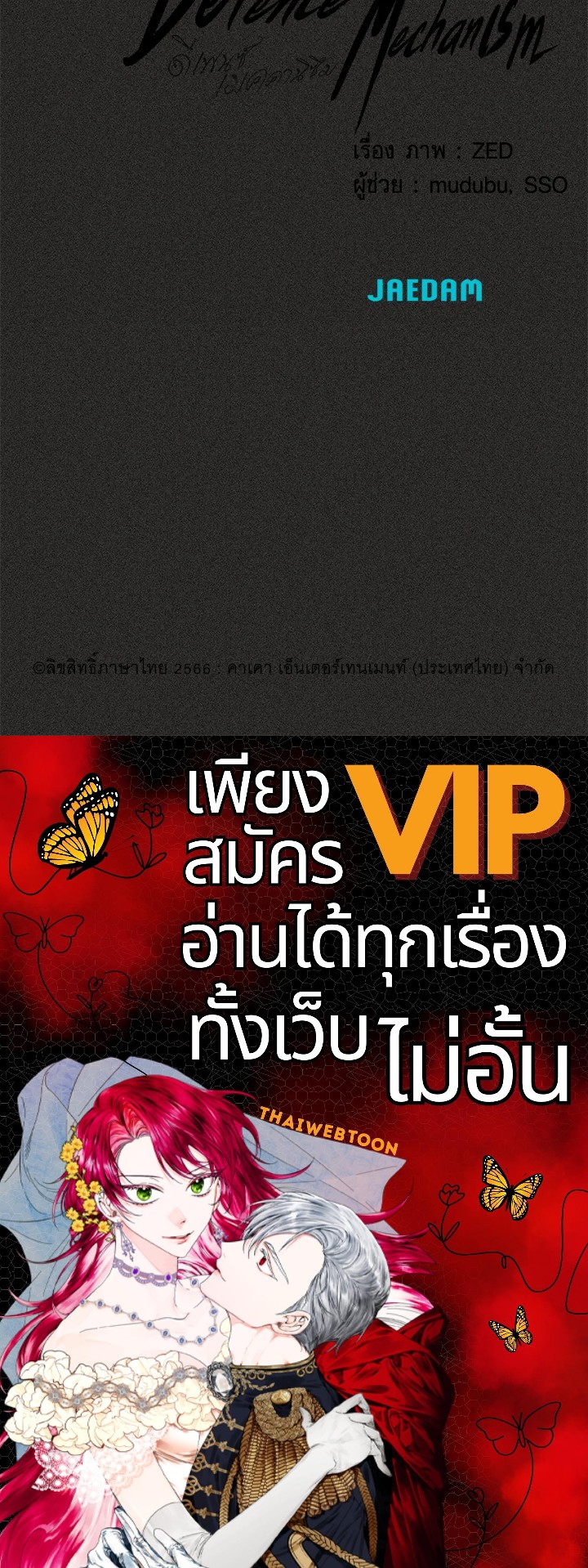 หน้า 121