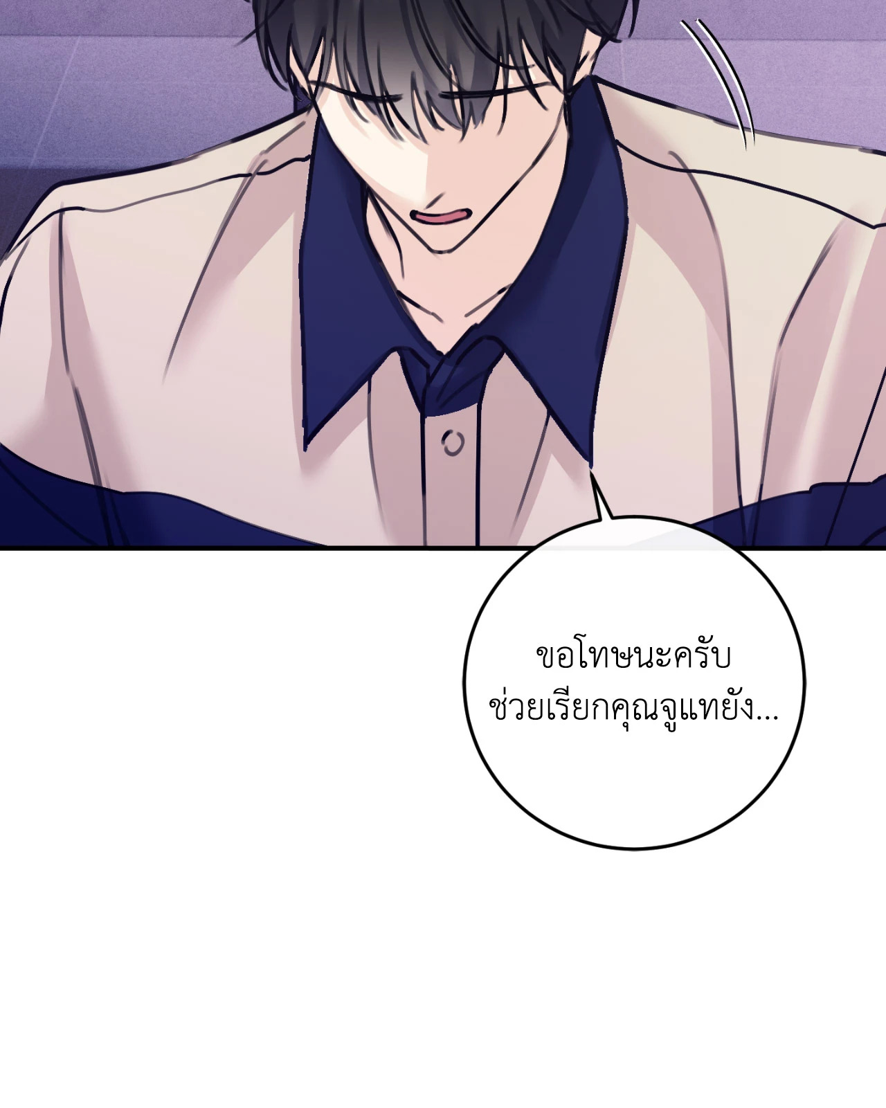 หน้า 63