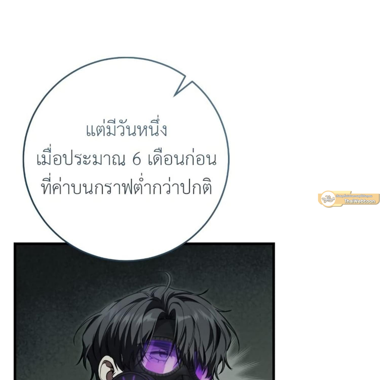 หน้า 71
