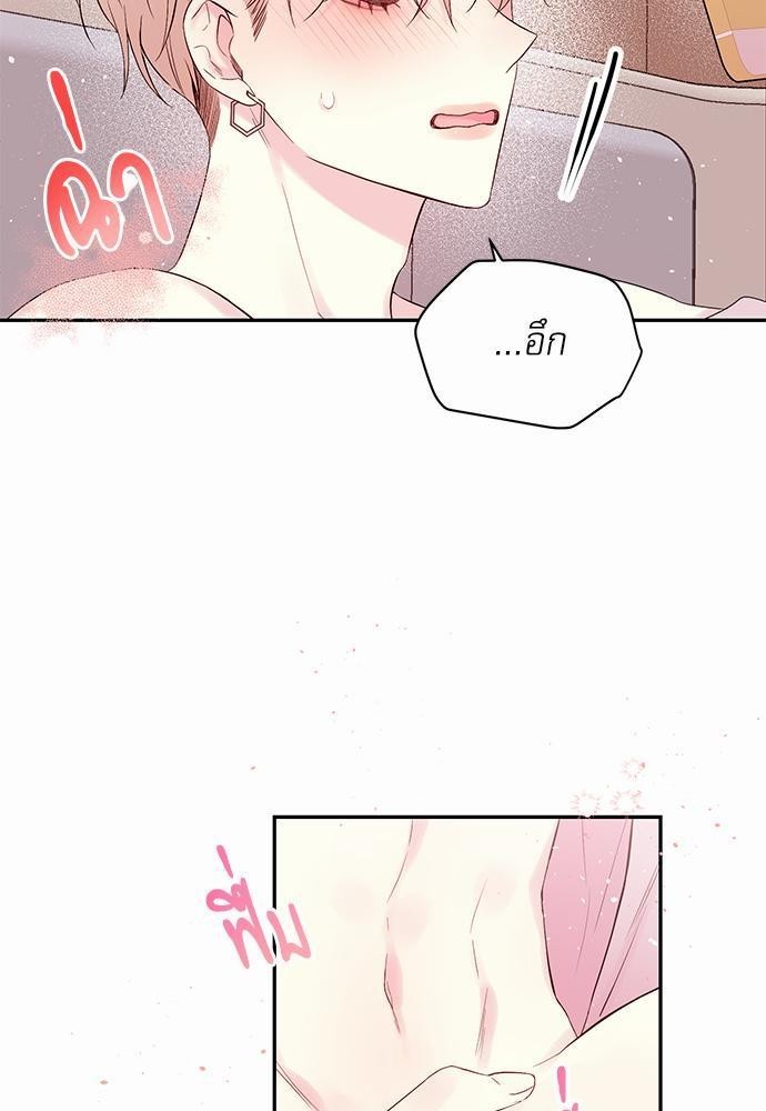 หน้า 61