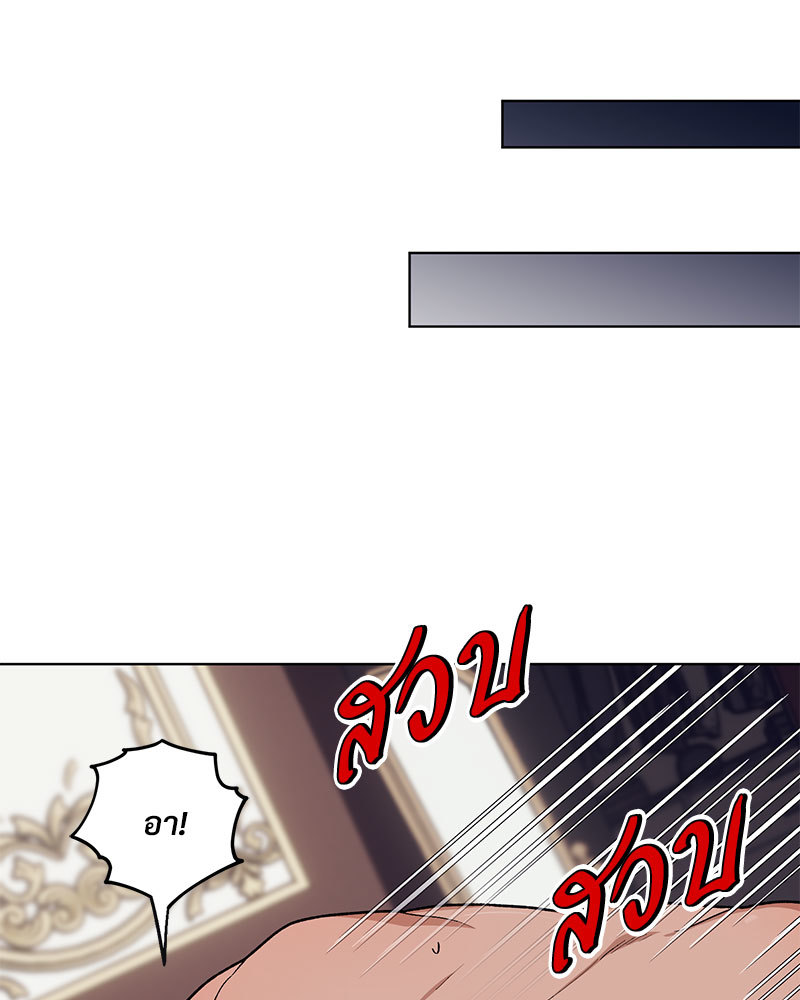หน้า 83