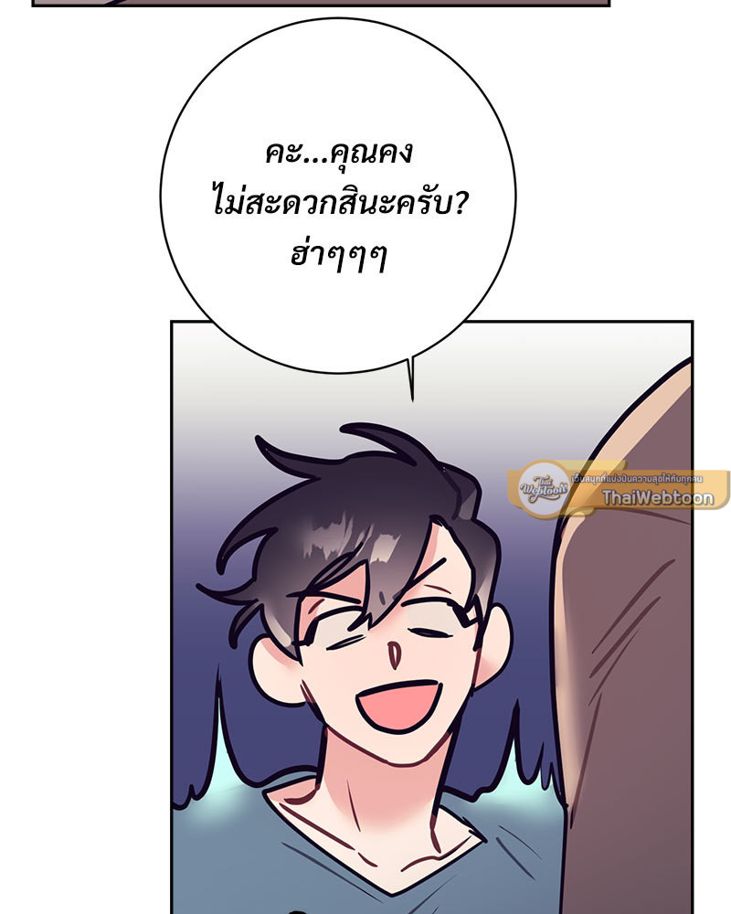 หน้า 68