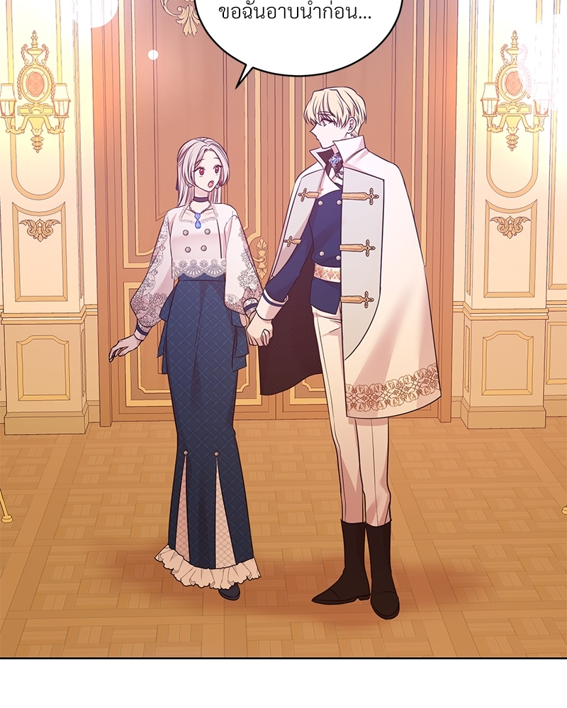 สามีคนใหม่ของฉันแซ่บเกินคาด | I Can't Keep Up With My Stallion Duke ตอนที่ 39 - รูปที่ 2
