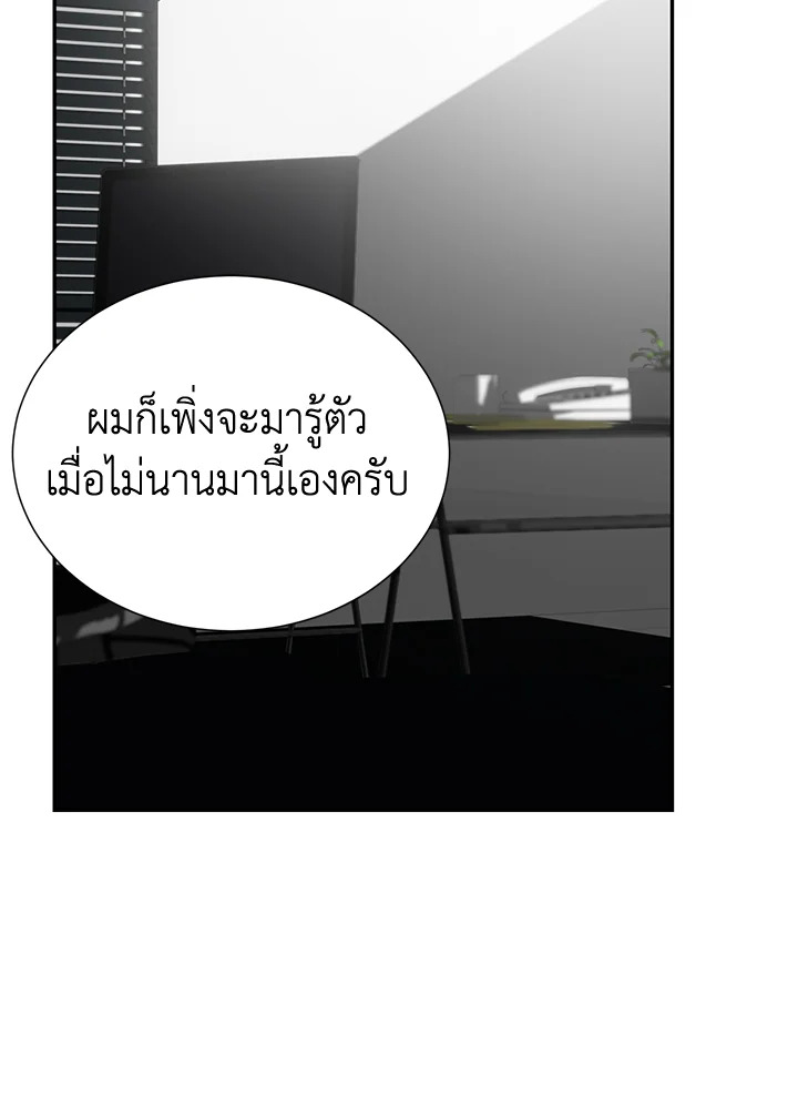หน้า 108