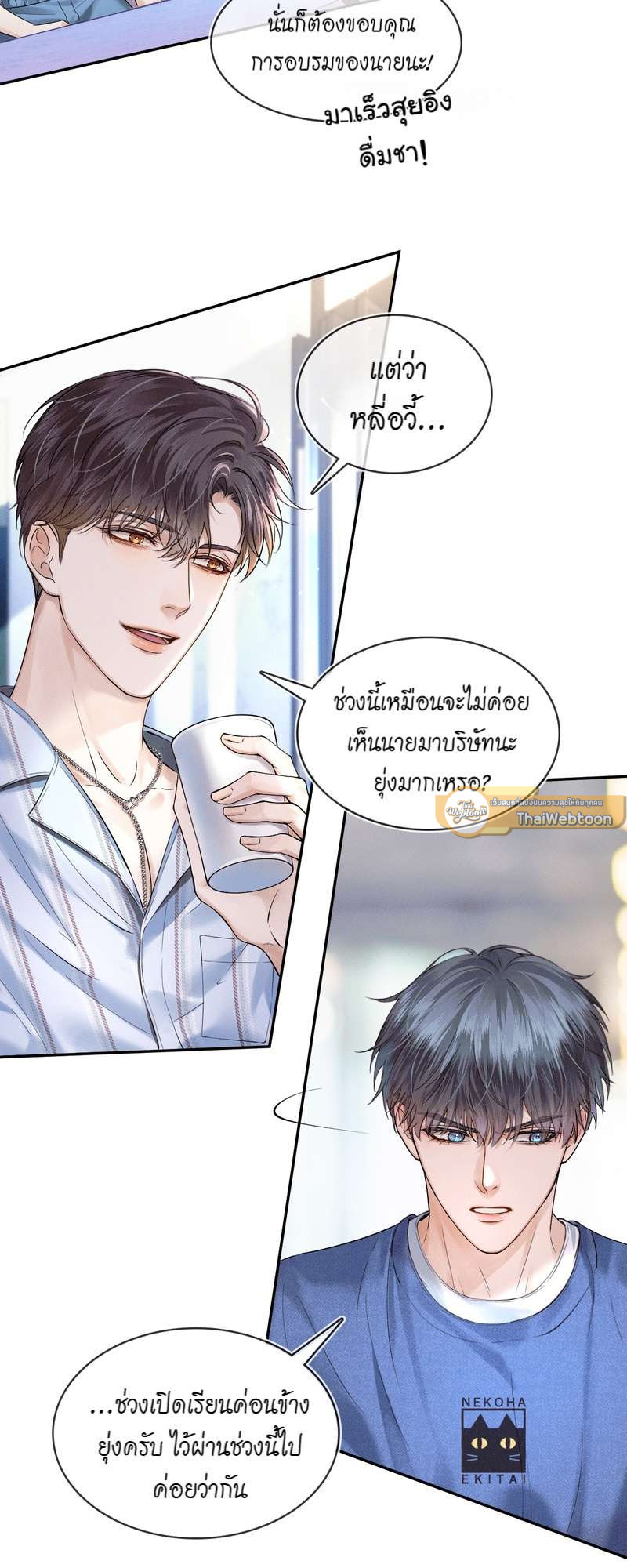 หน้า 30