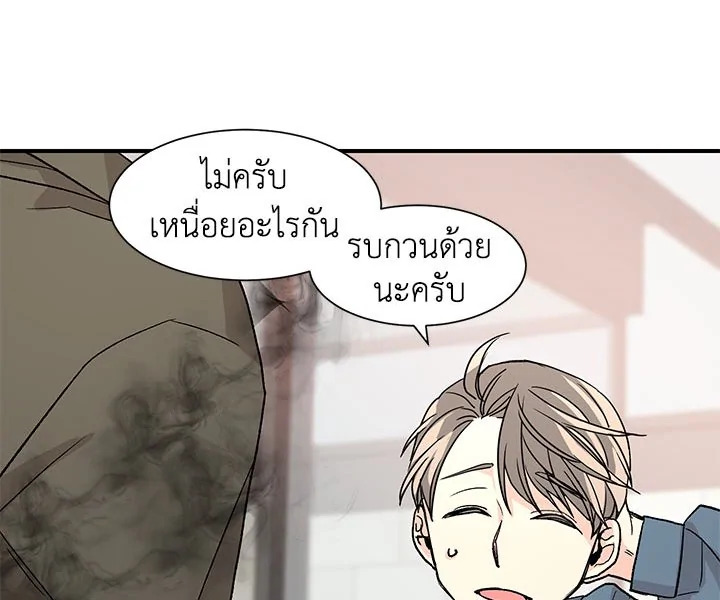 หน้า 70