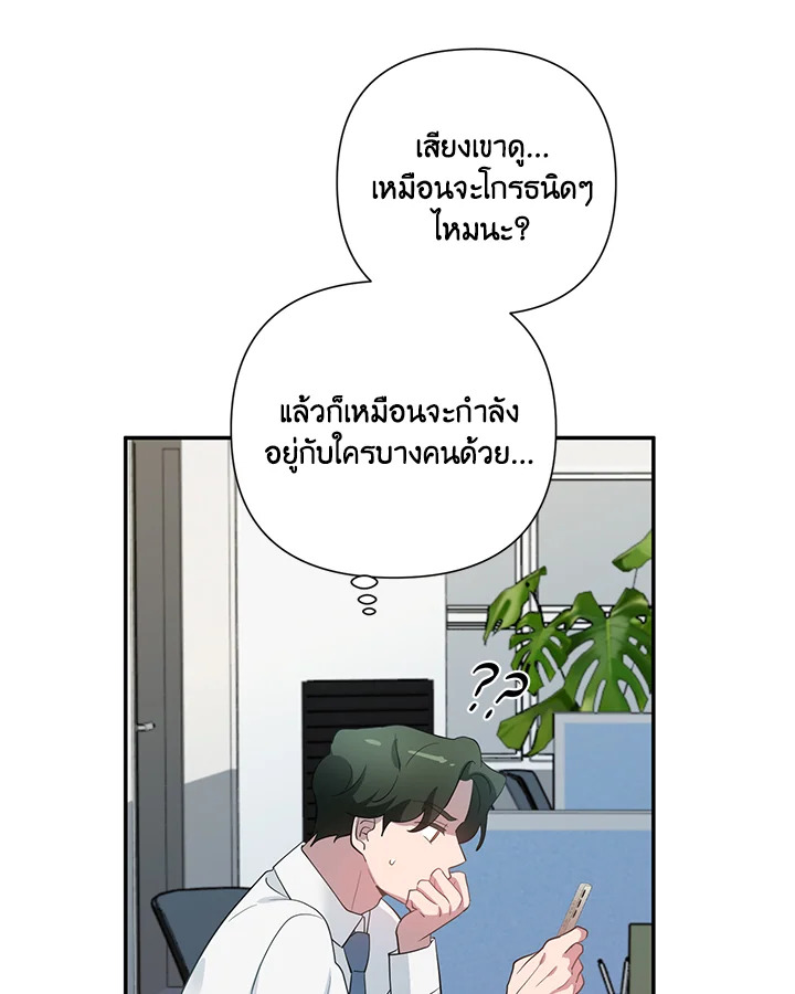 หน้า 65