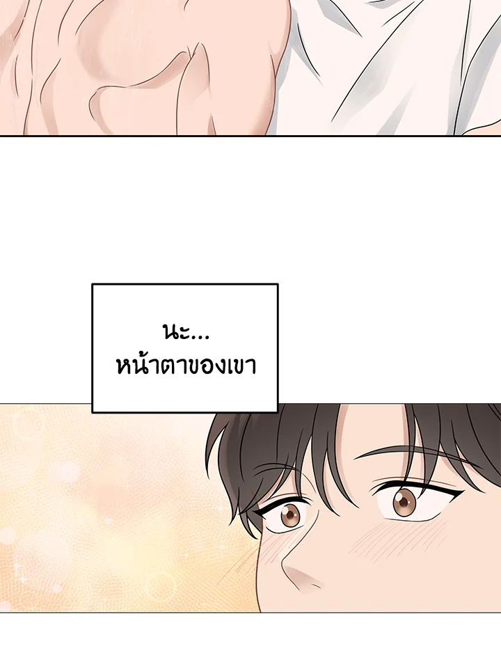 หน้า 79