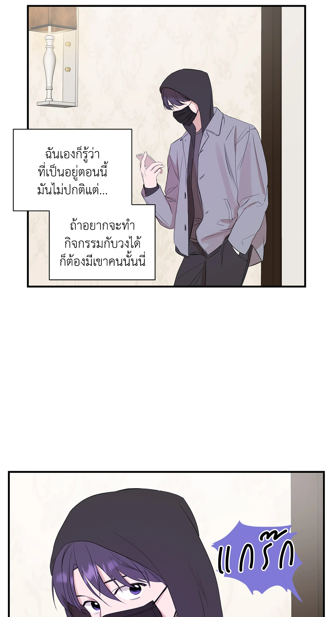 หน้า 54