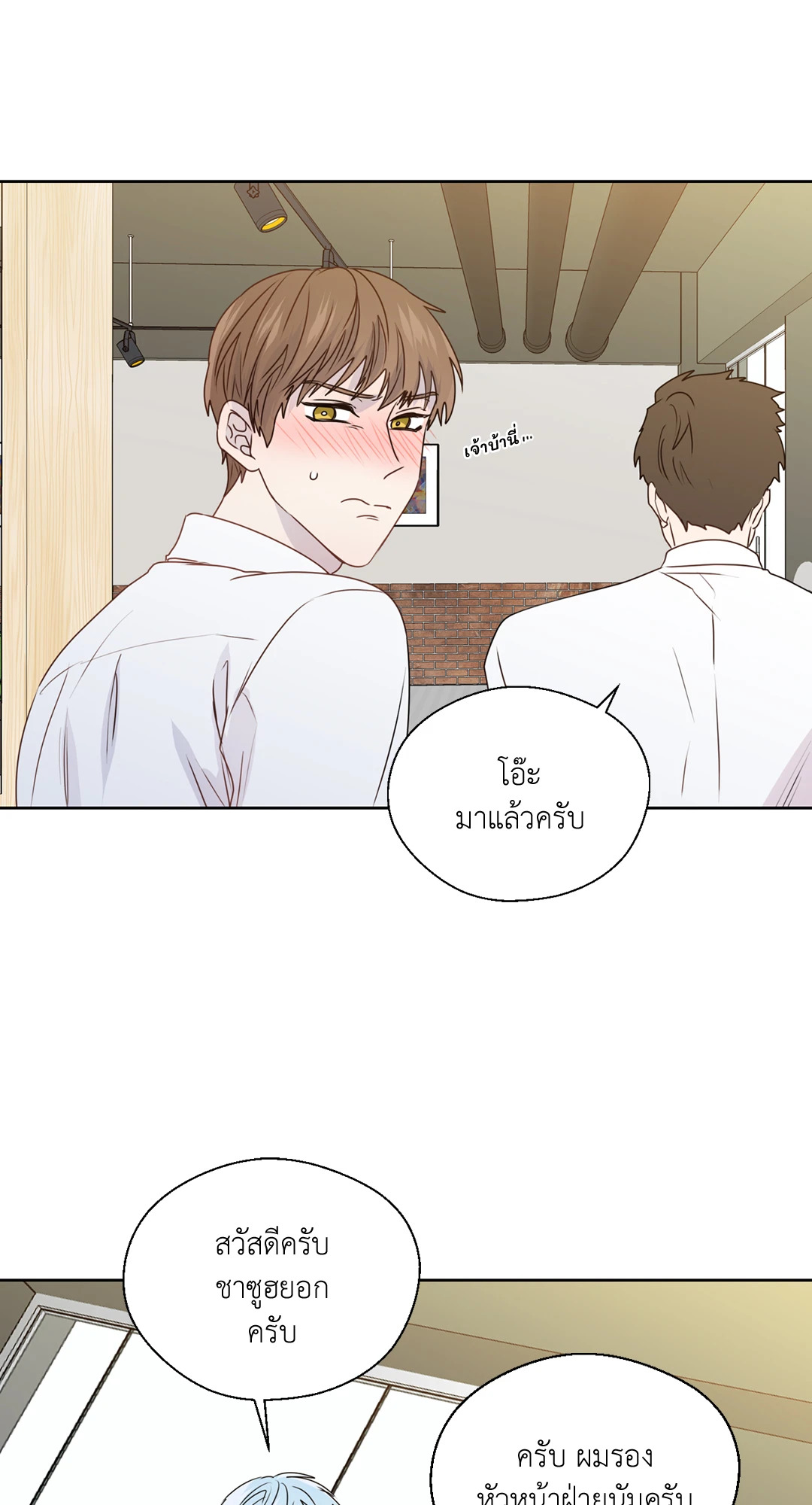 หน้า 55