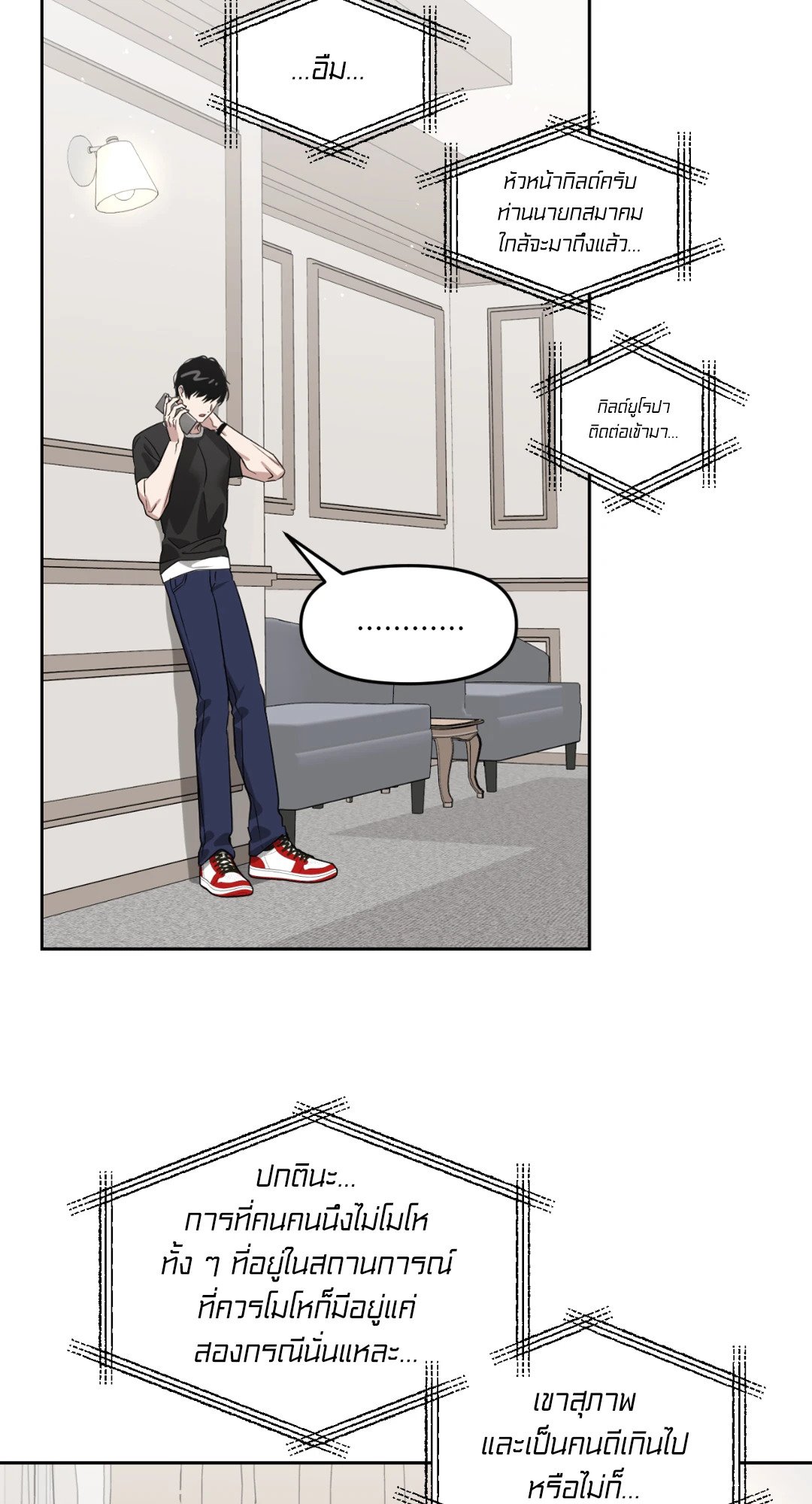 หน้า 87