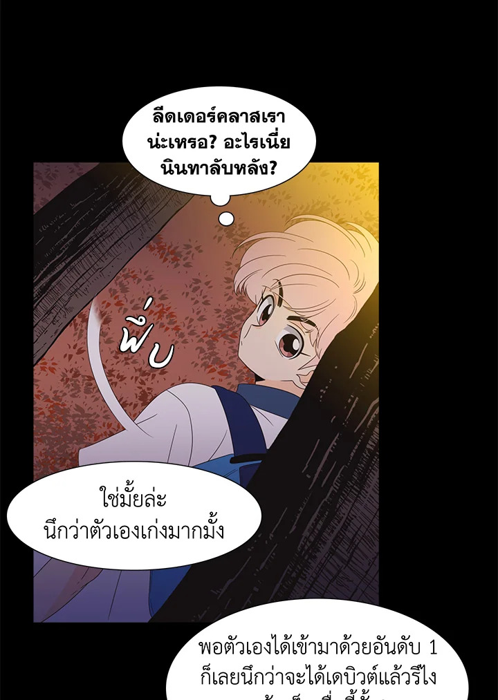 หน้า 28