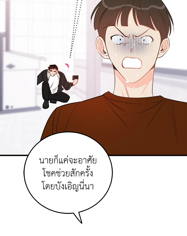หน้า 98