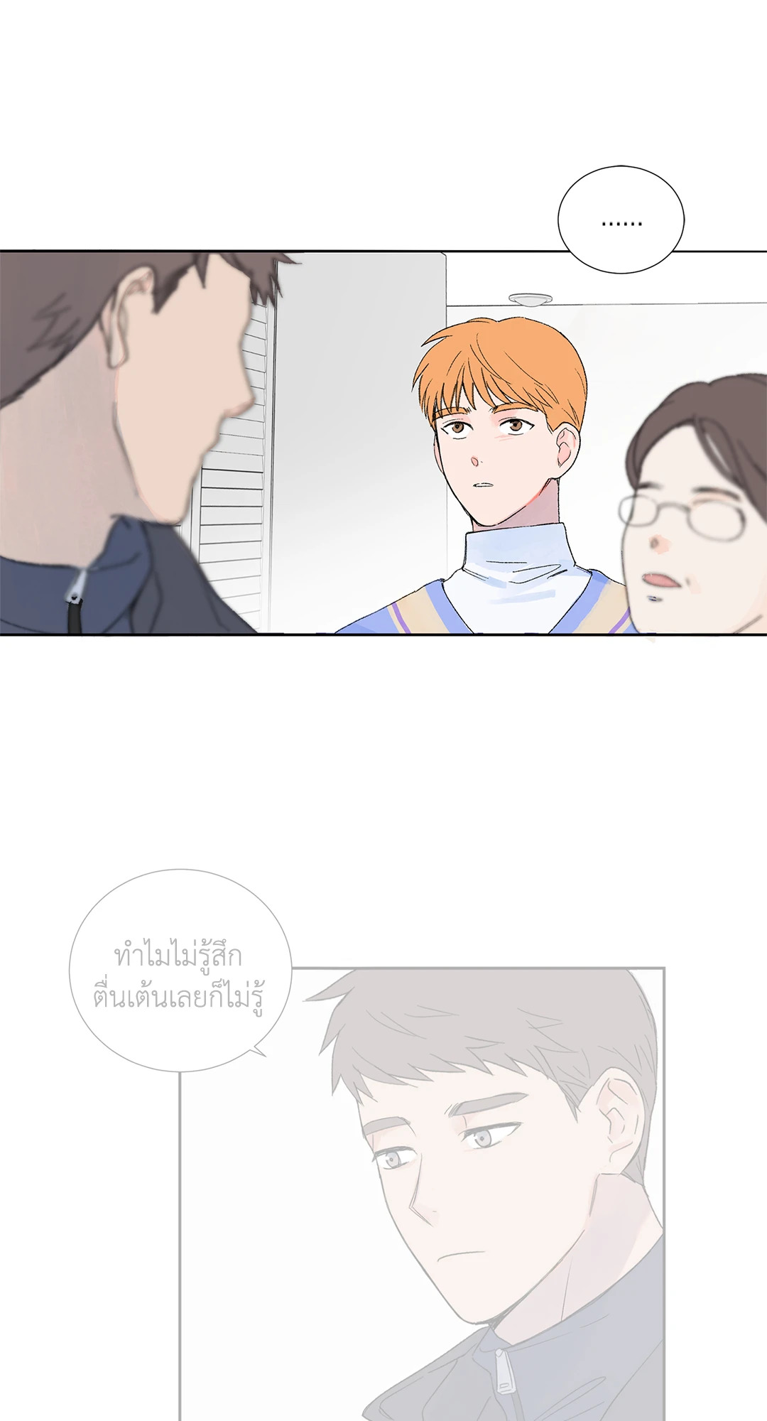 หน้า 50