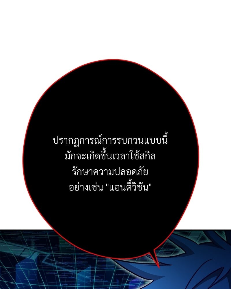 หน้า 133