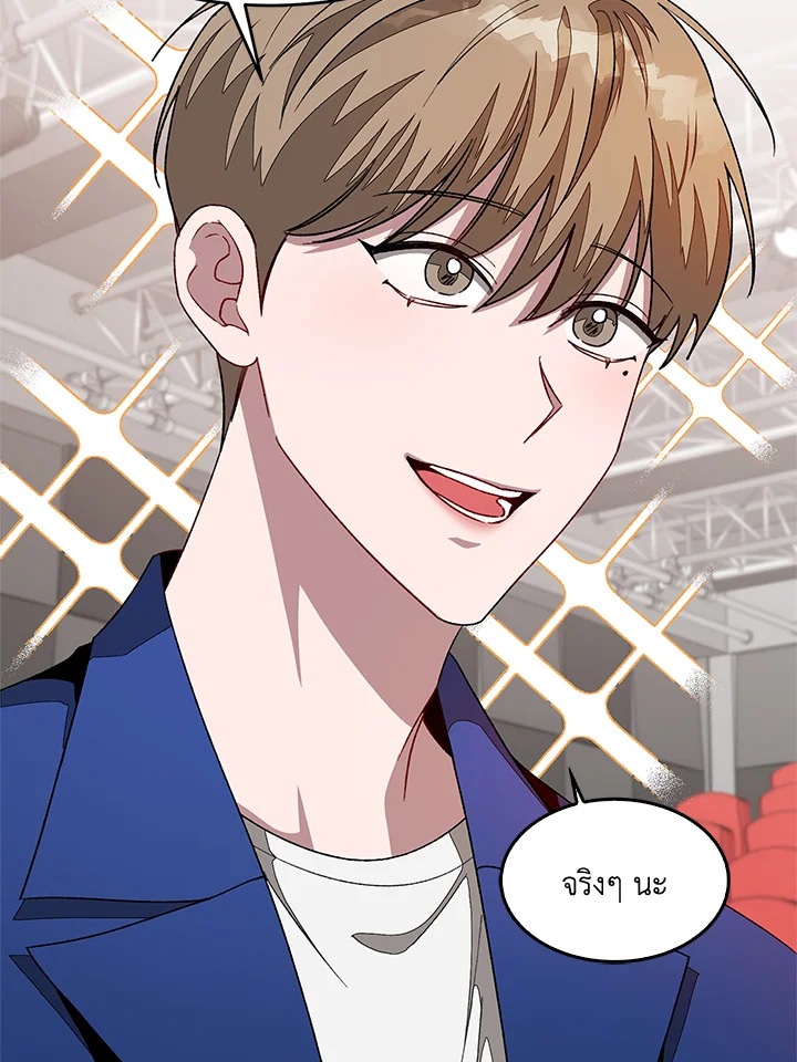 หน้า 77