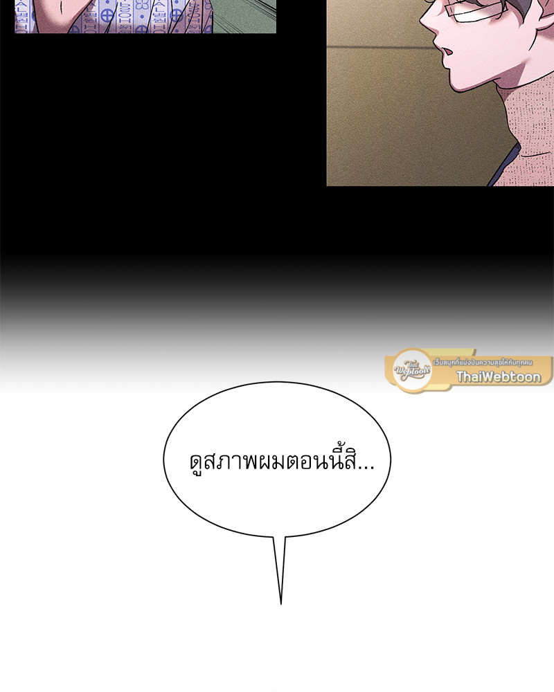 หน้า 75