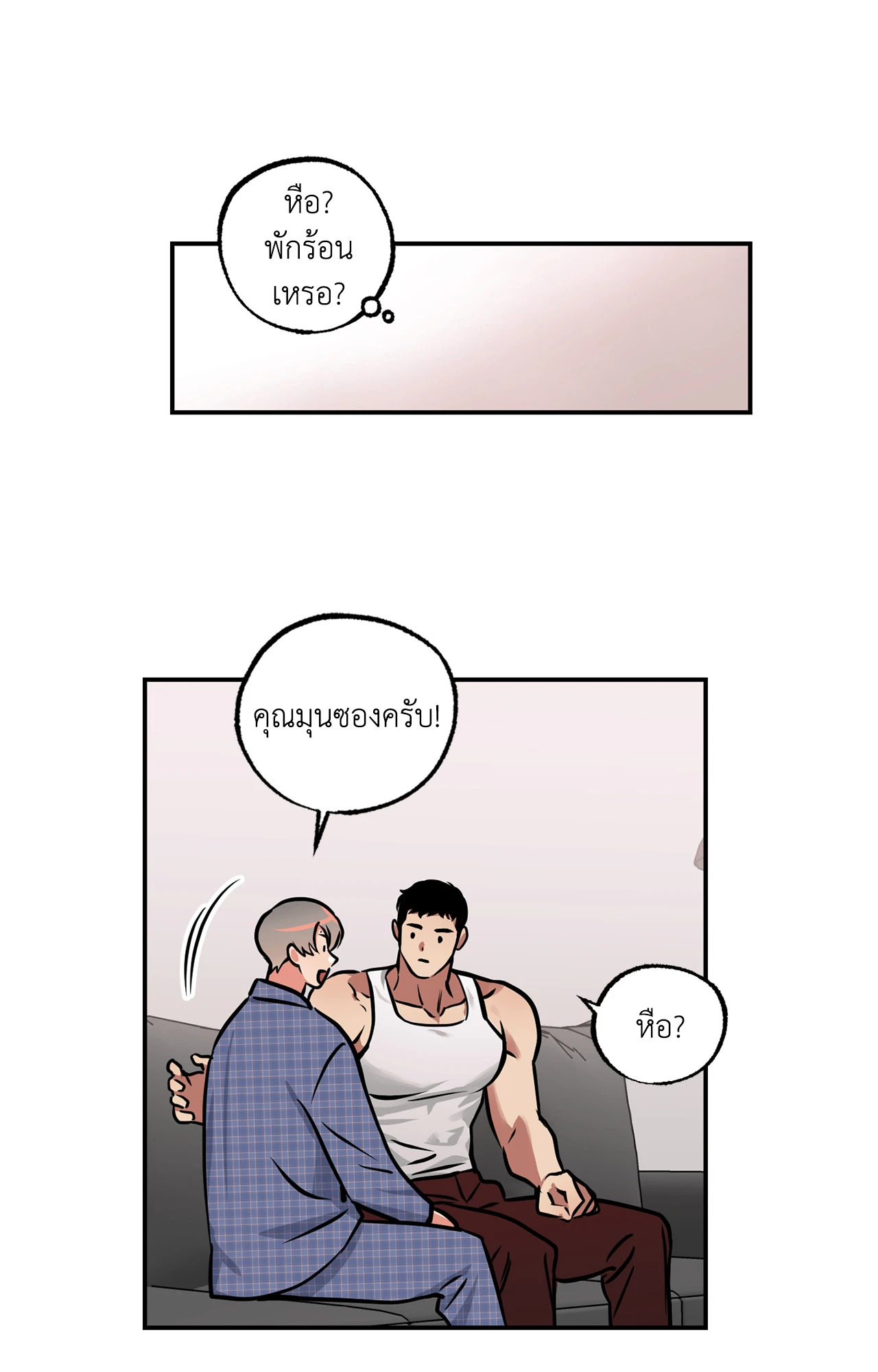 หน้า 28