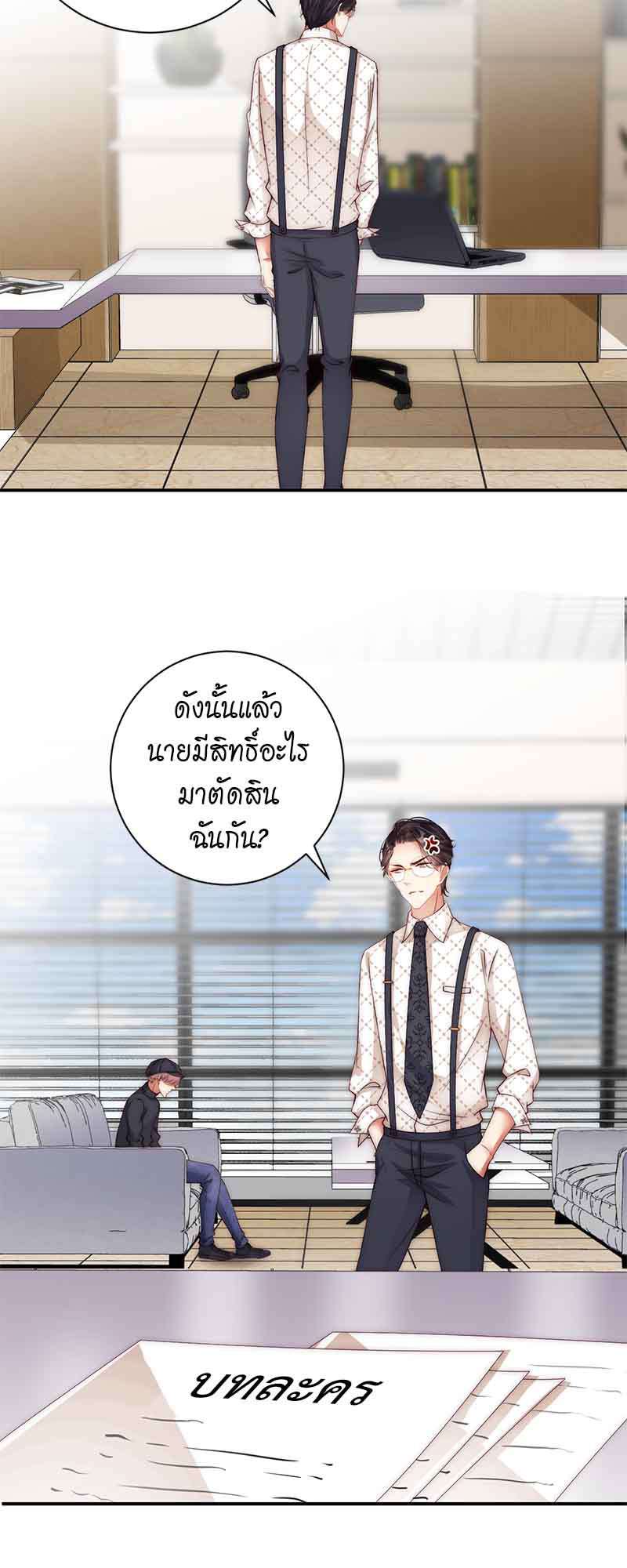 หน้า 21