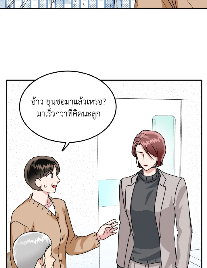หน้า 79