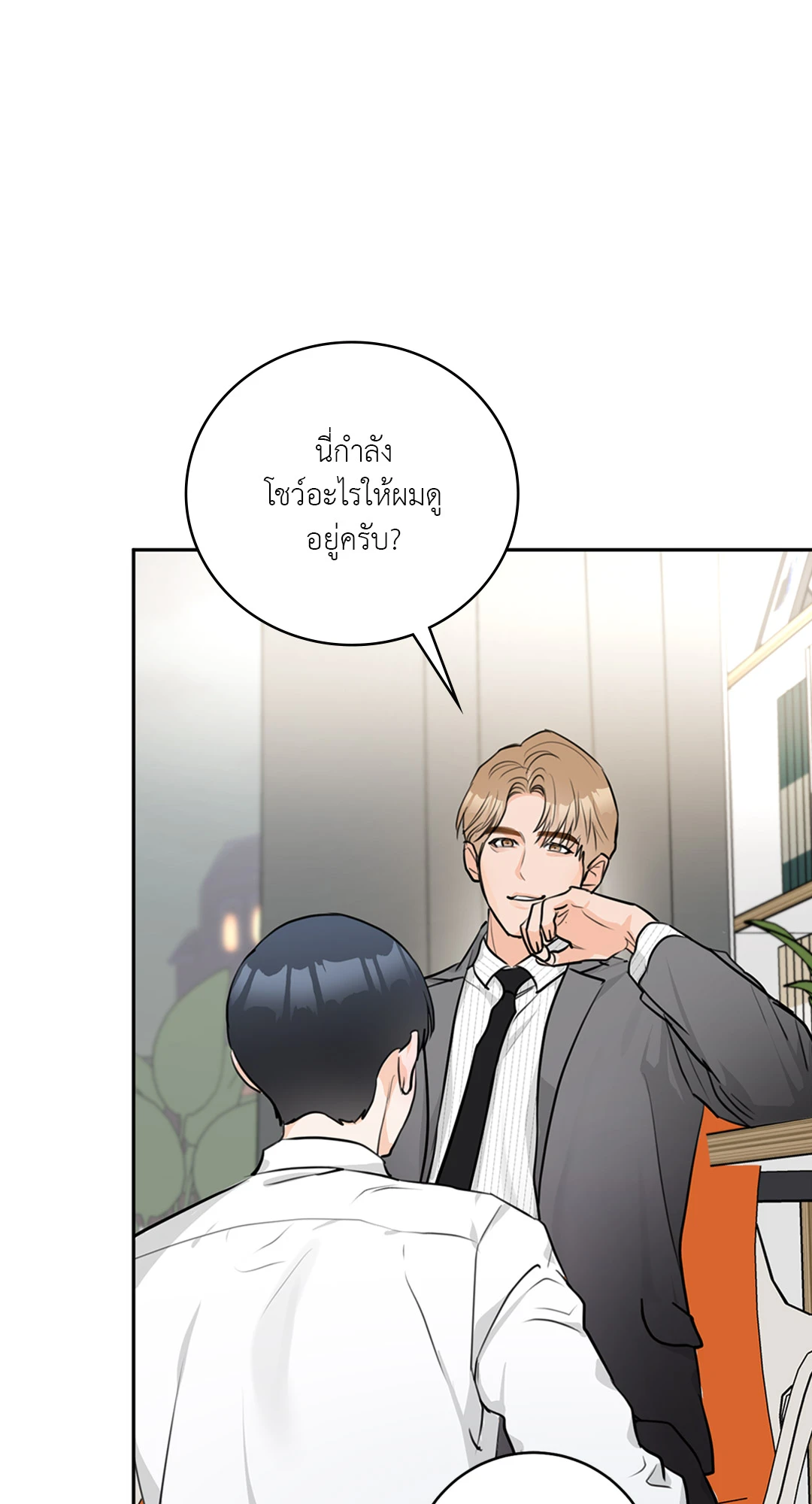 หน้า 50