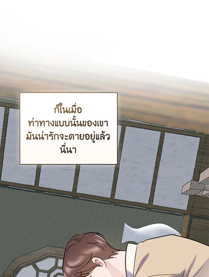 หน้า 106