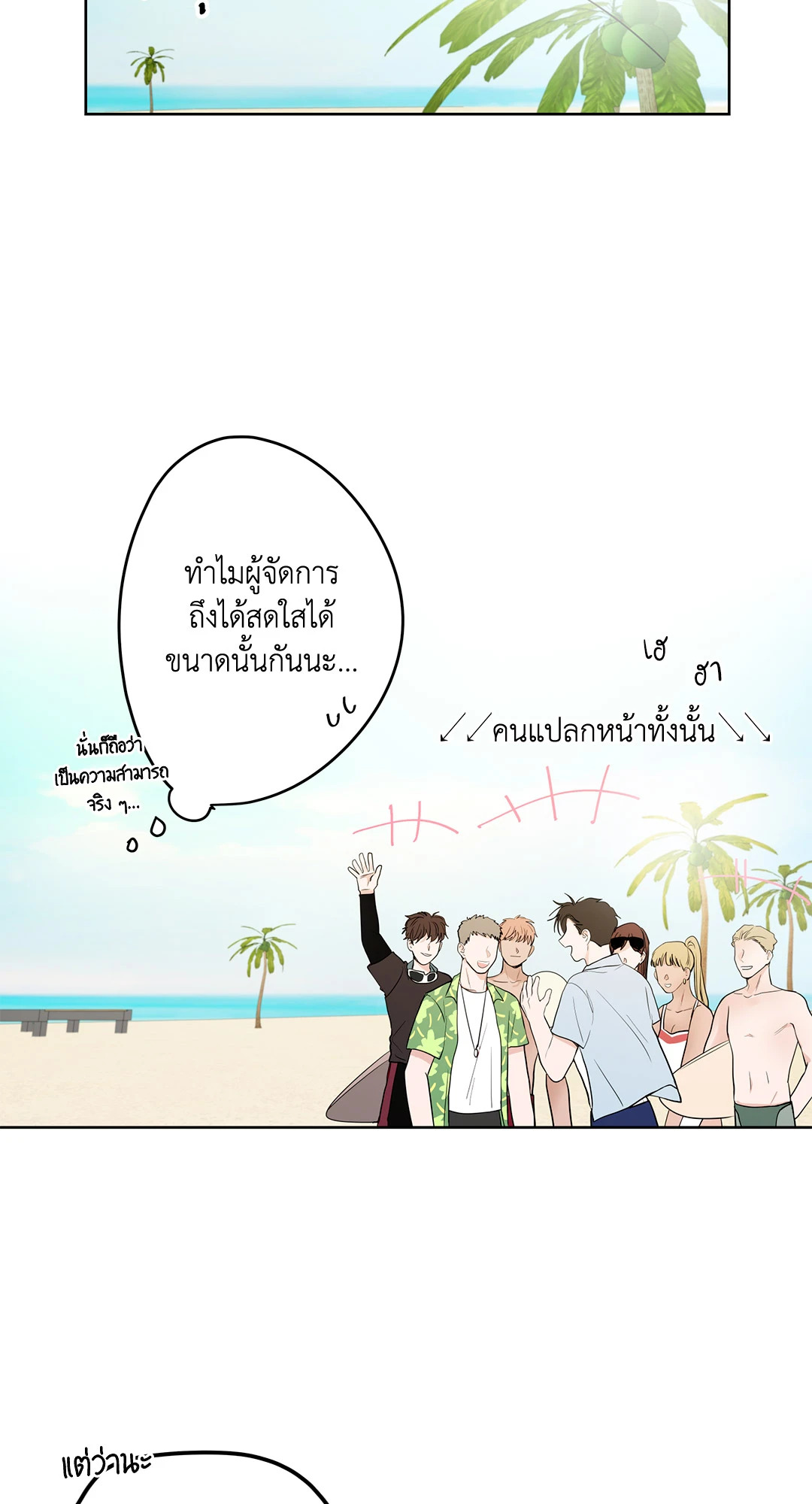 หน้า 27