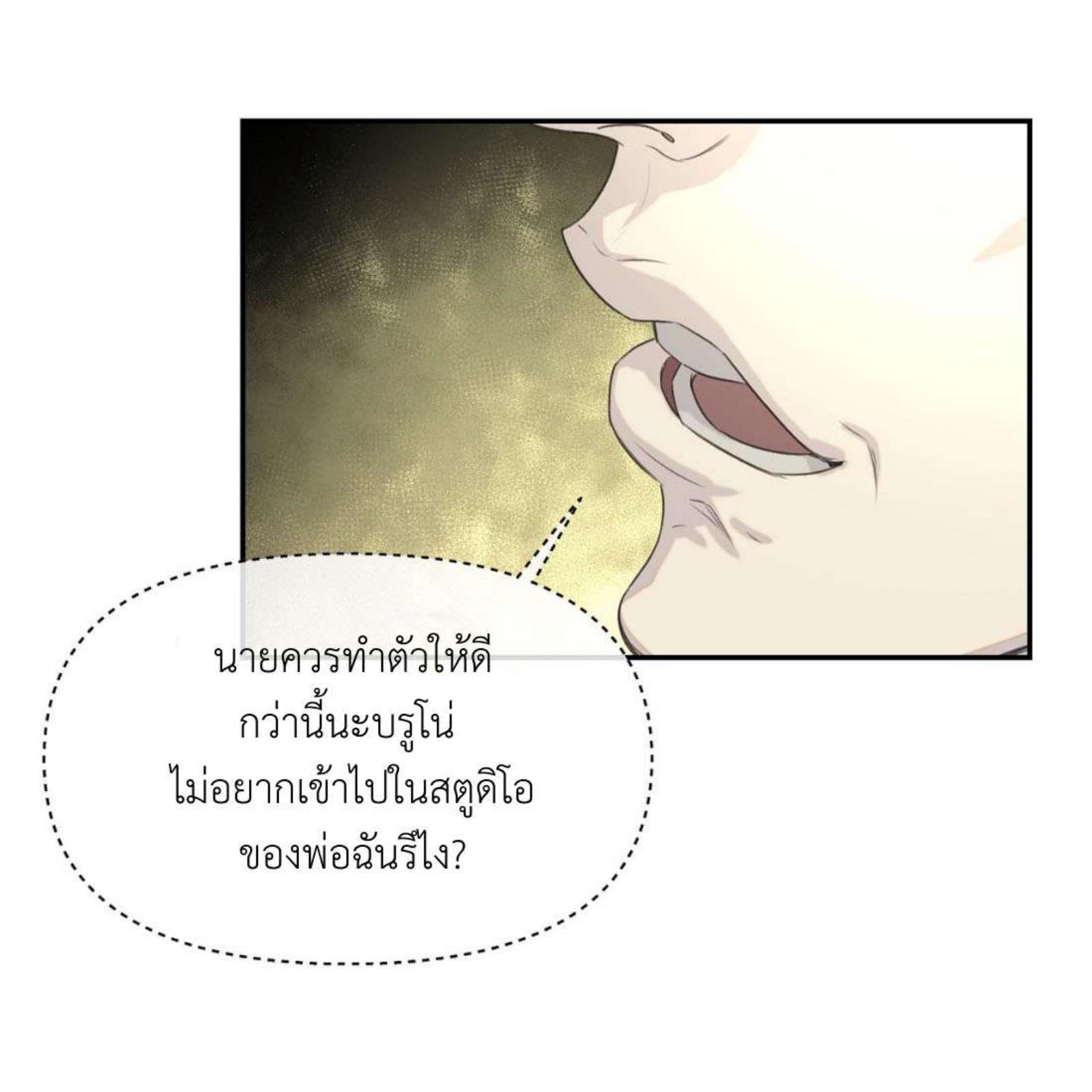 หน้า 83
