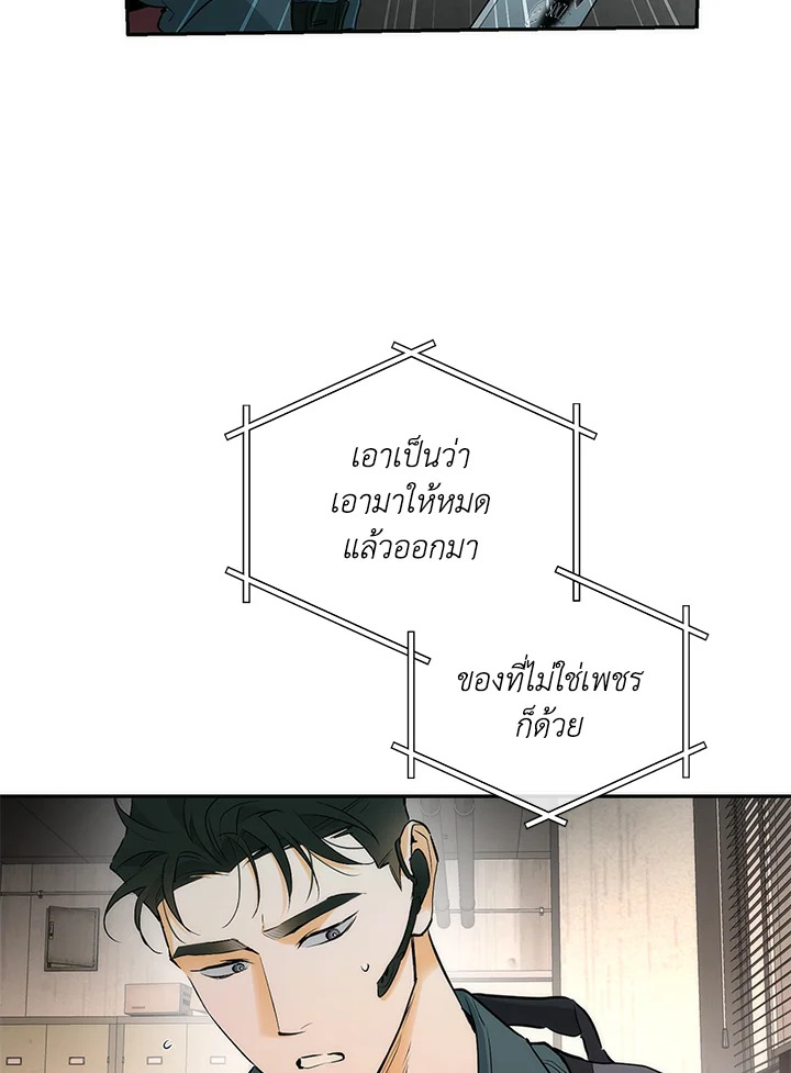 หน้า 76