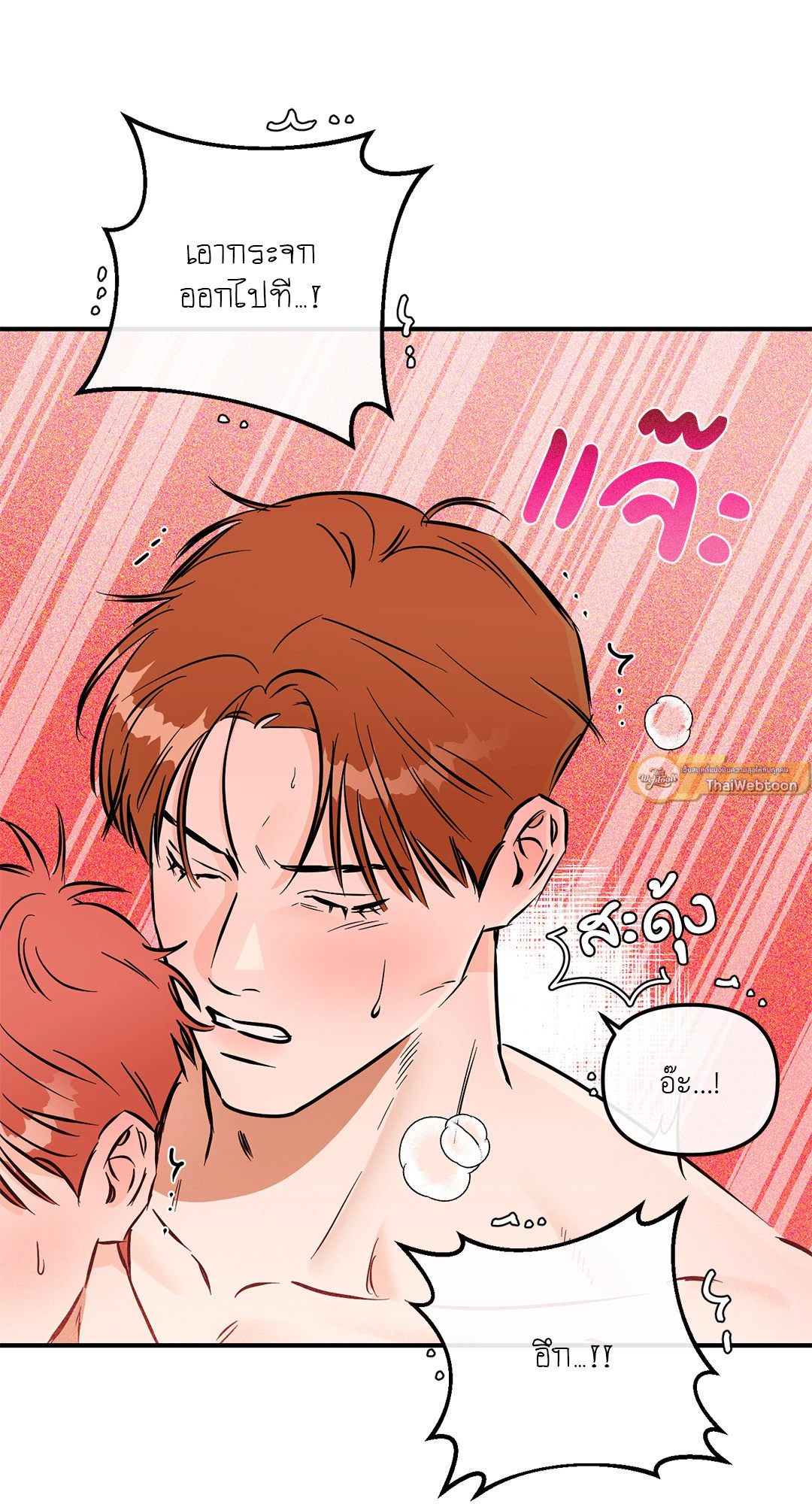 หน้า 58
