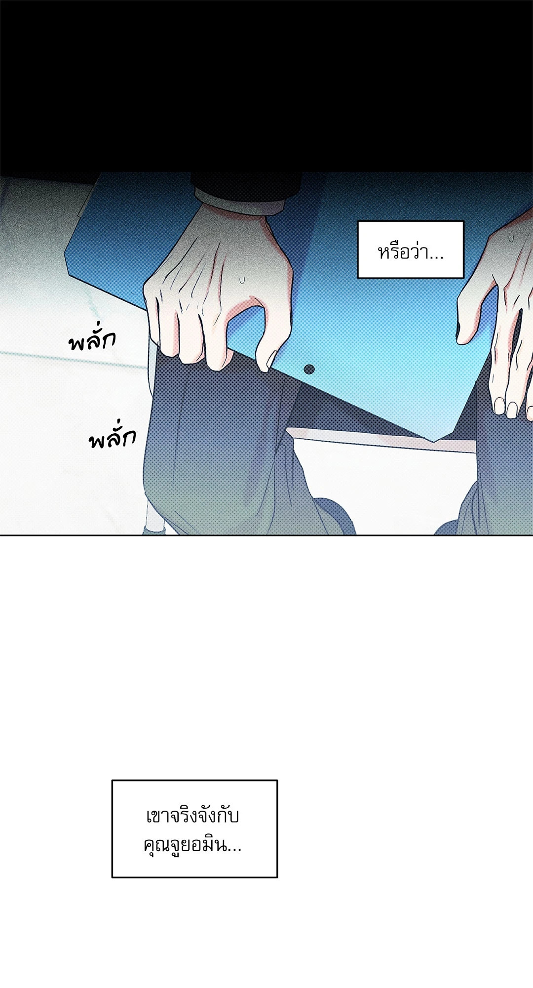 หน้า 24