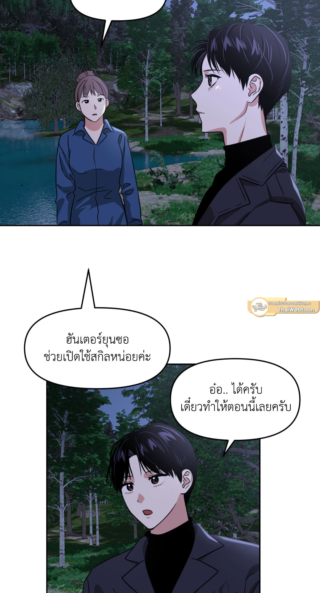หน้า 57