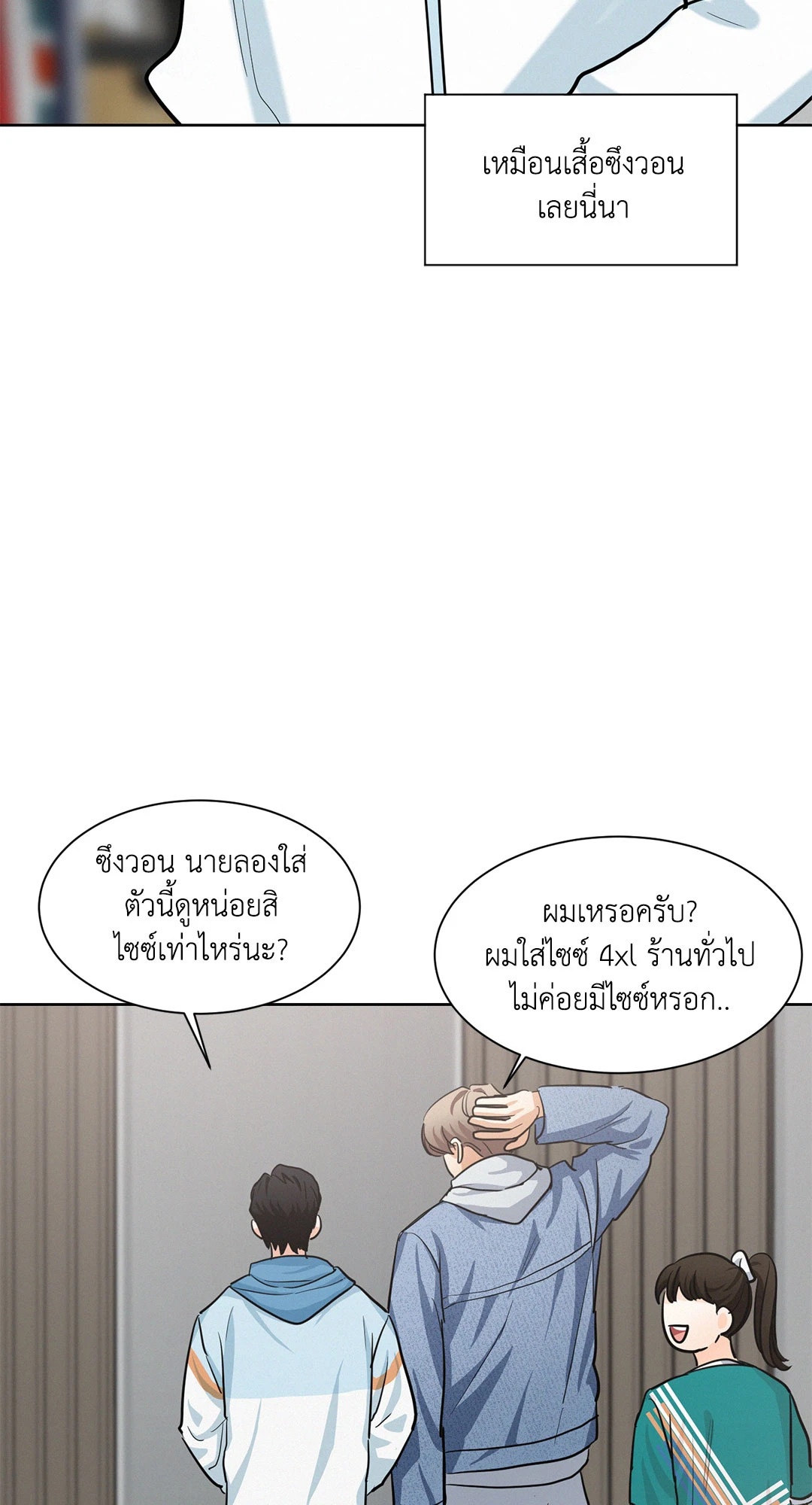 หน้า 42