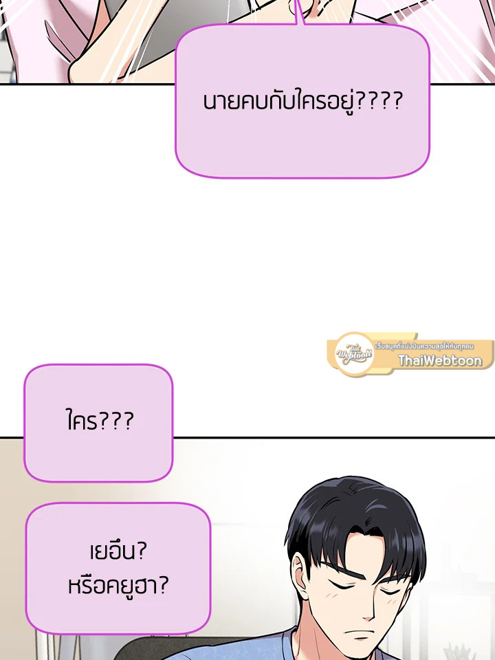 หน้า 85