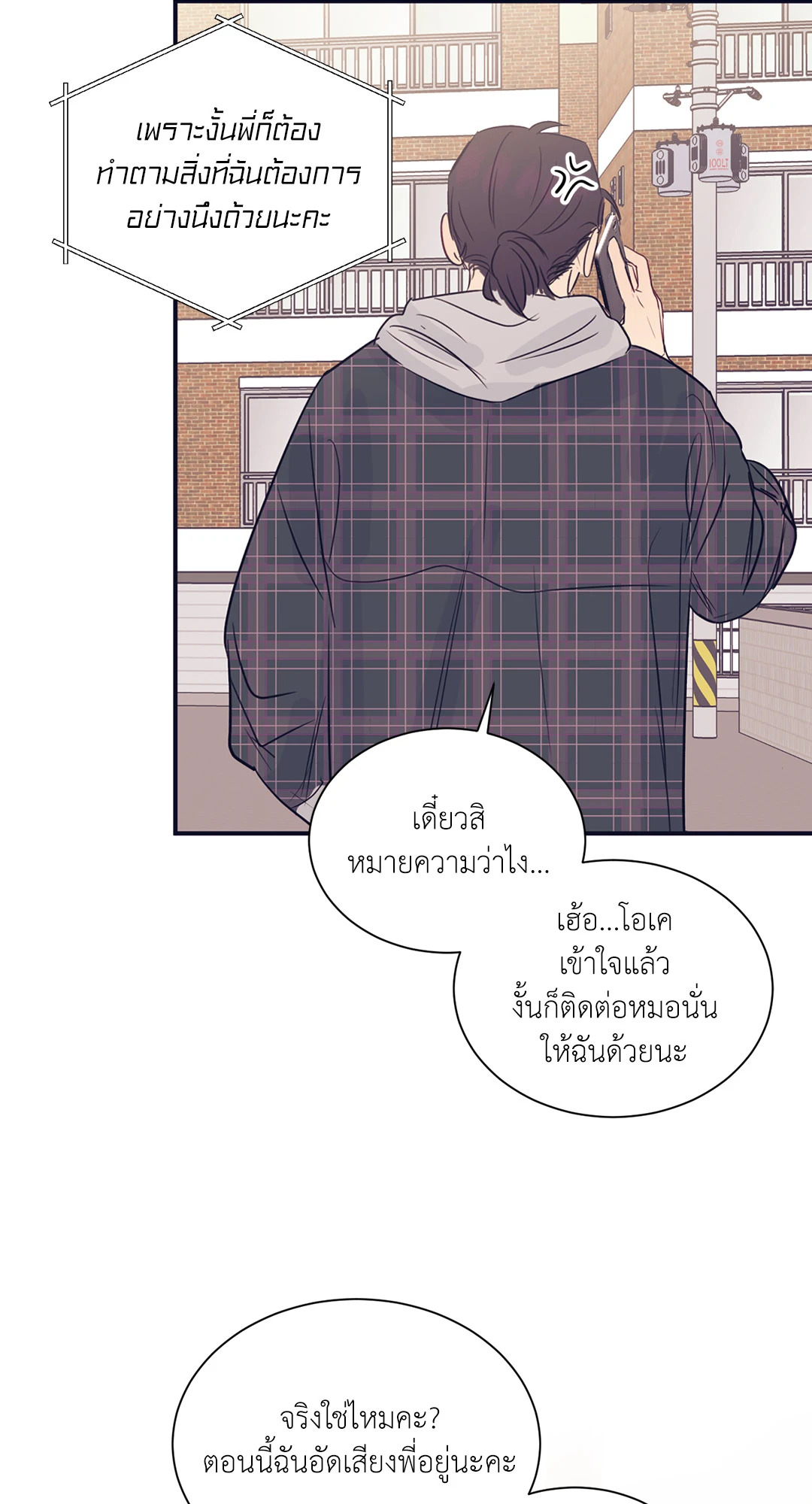 หน้า 71